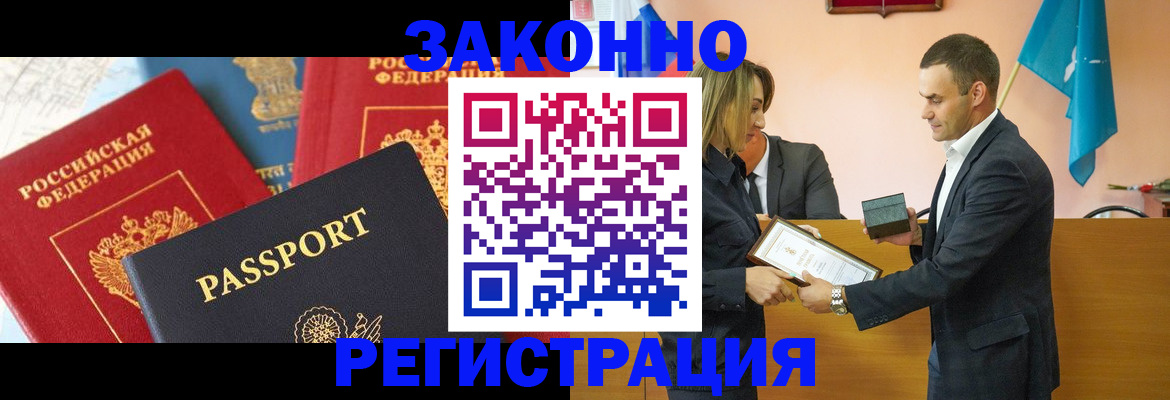 регистрация для школы в Кемеровской области