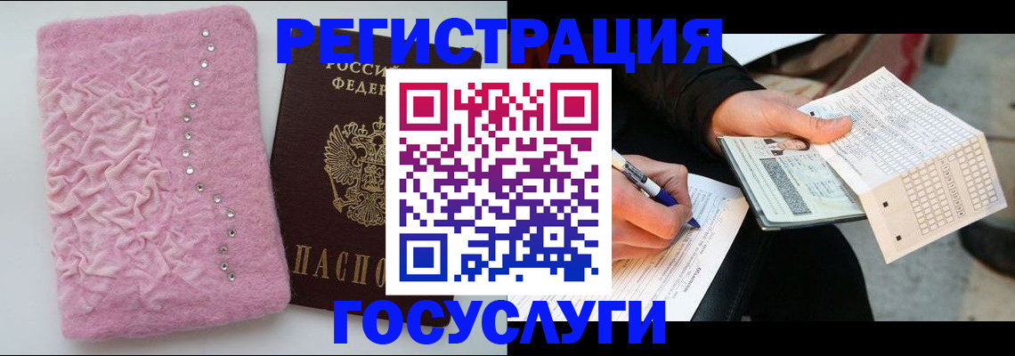 прописка в квартире в Кемеровской области