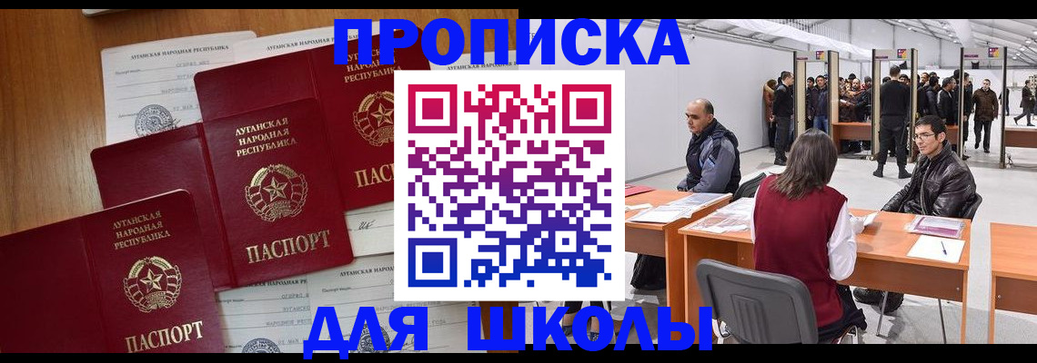 временная регистрация в квартире в Кемеровской области